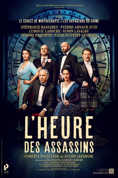 L'Heure des assassins / SAISON SPECTACLES 2024-2025