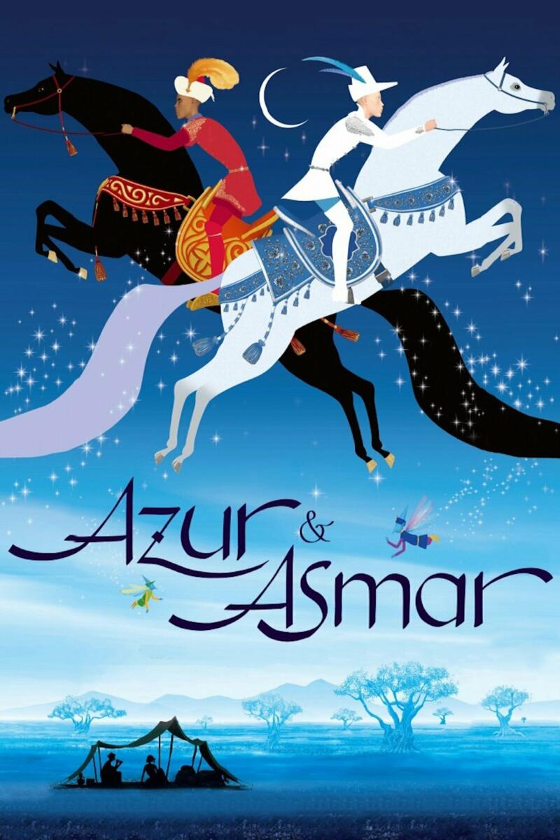 🎮🎬 Soirée Gaming & Cinéma – Azur et Asmar 🌙✨