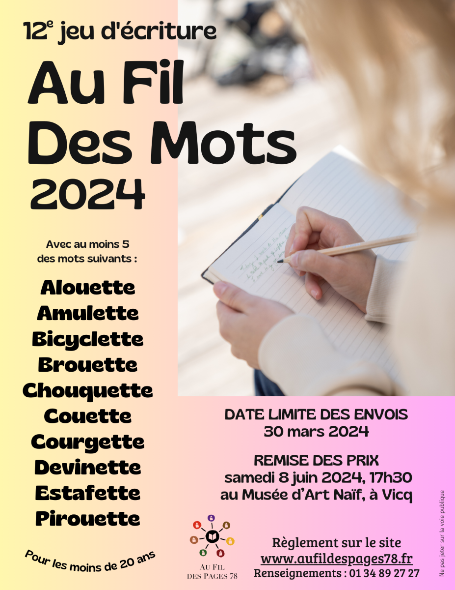 Actualités - Bonne année 2024 - Actualité illiwap de Mairie de  Saint-Pierre-la-Palud